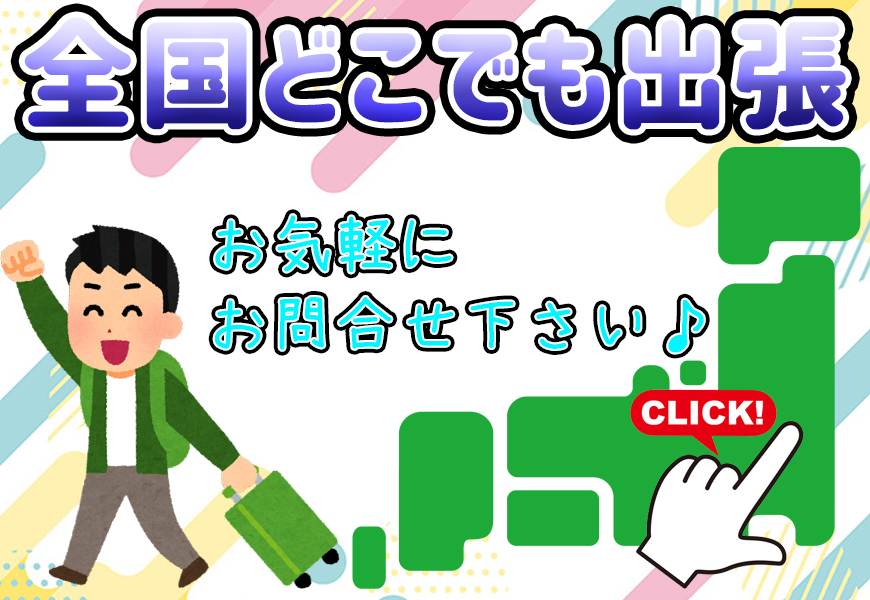 りんた (りんた)｜女性用風俗の 【仙台萬天堂】