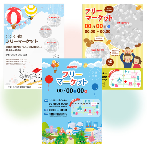 商談用に！会社案内・商品紹介カタログA4×4ページのテンプレート01無料テンプレートTemplateWorks