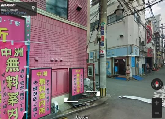 福岡のセクキャバ・おっパブ求人【バニラ】で高収入バイト