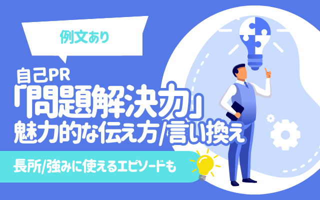ポスターの言い換えについて