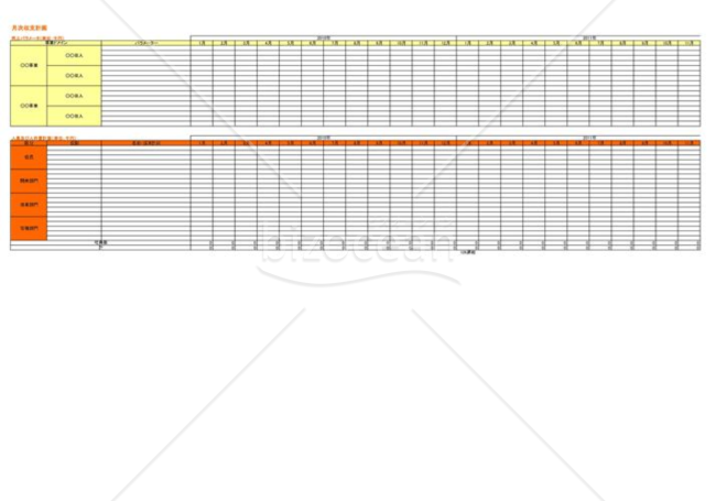 事業計画の収支計算書テンプレート！スプシ・Excelどちらも無料配布中 - Alternative Work