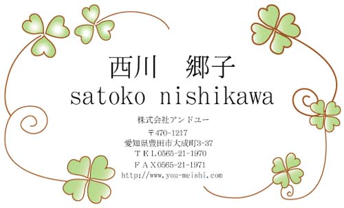 名刺の作り方の基本とルール高品質で格安印刷通販ならJBF