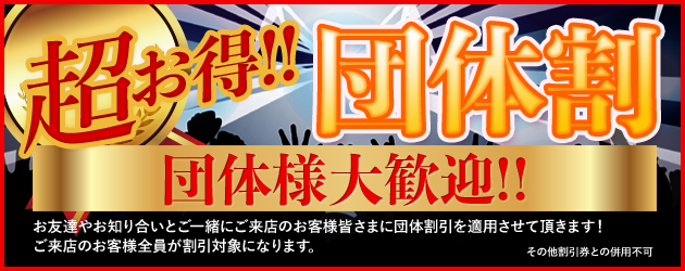 在籍インタービュー記事 ： 【ゆきのさん】(35歳)