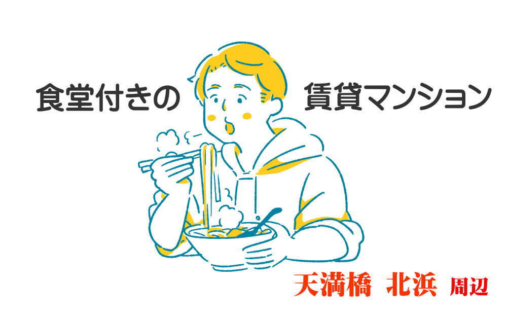 単身赴任 食事イメージ コンビニ弁当とカップラーメン の写真素材25023654- PIXTA