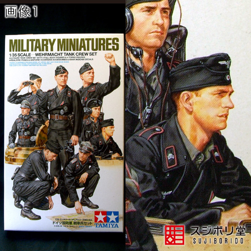 中古ポリスボックス・ストーリー 文芸社 中村一生 楽天市場 ポリス box 本・雑誌・コミック の