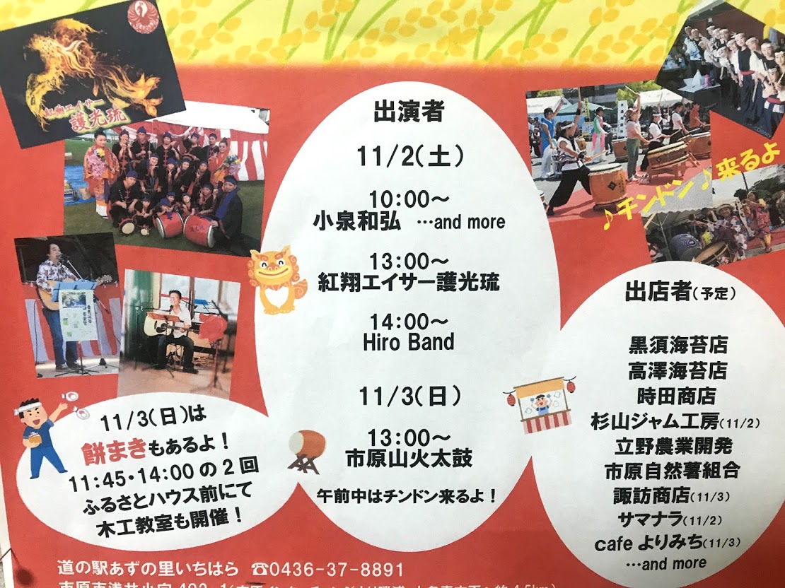 立野公園 立野町32-1満開となったソメイヨシノやオオシマザクラ🌸🌸 撮影日:令和6年4月7日練馬区立野公園ねりま推し桜満開ソメイヨシノオオシマザクラはなまっぷお花見neristagramねりすたぐらむフォローInstagramInstalike写真