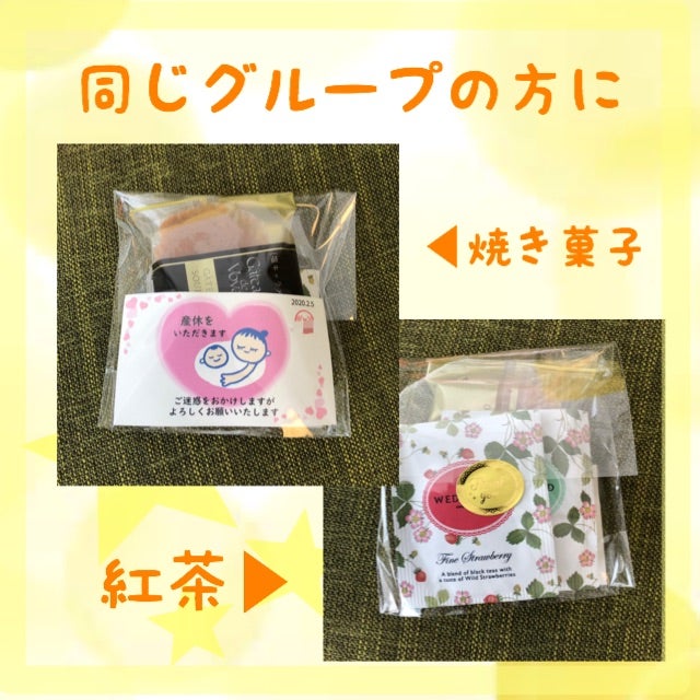 お試し価格 色紙 メッセージカード付