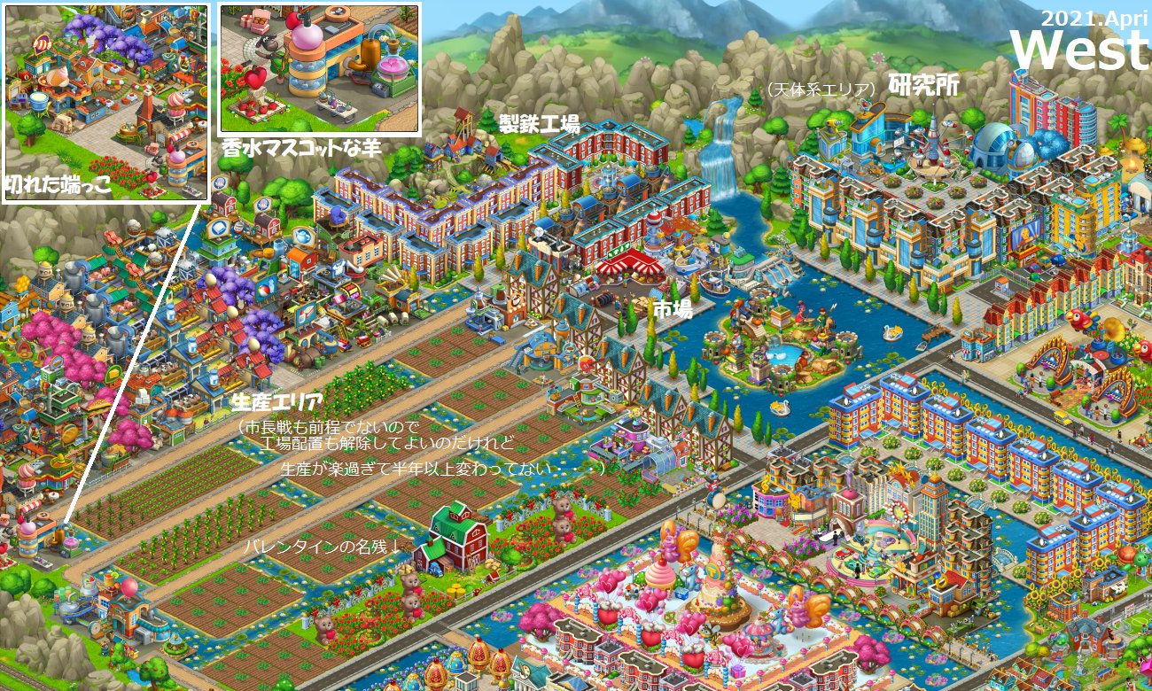 タウンシップTownship- Google Play のアプリ