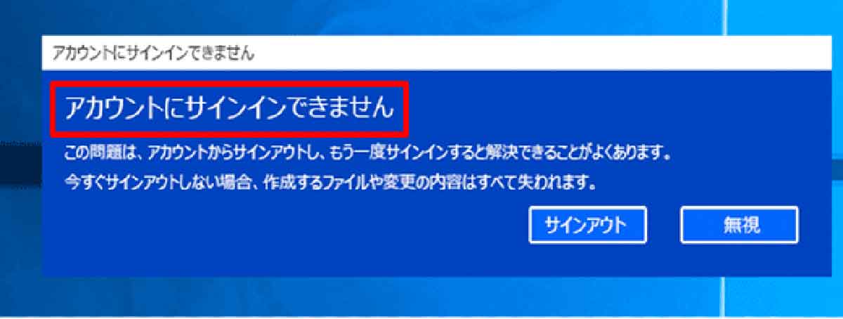 マウスコンピューター FAQ アーカイブページ