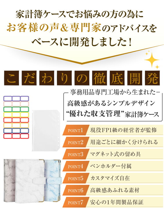 ダイソー」の「ジッパーファイル」で紙類の管理を簡単に！アイデア3選 - 片づけ収納ドットコム