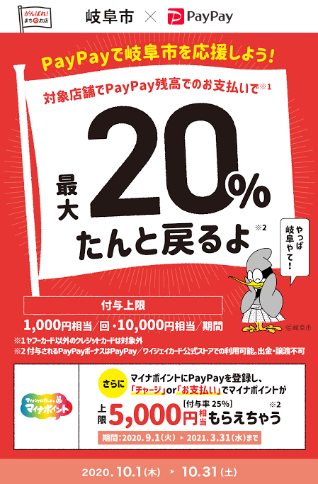 メンズエステ業界におけるスタンプの利用事情をご紹介いたします。 | メンズエステ電話代行