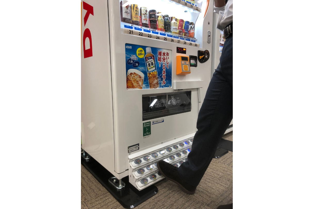 大蔵屋商事 金木屋商事