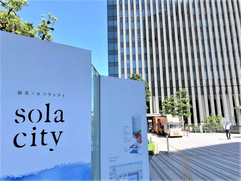 御茶ノ水の住みやすさ、治安、一人暮らしのおすすめ度を徹底解説