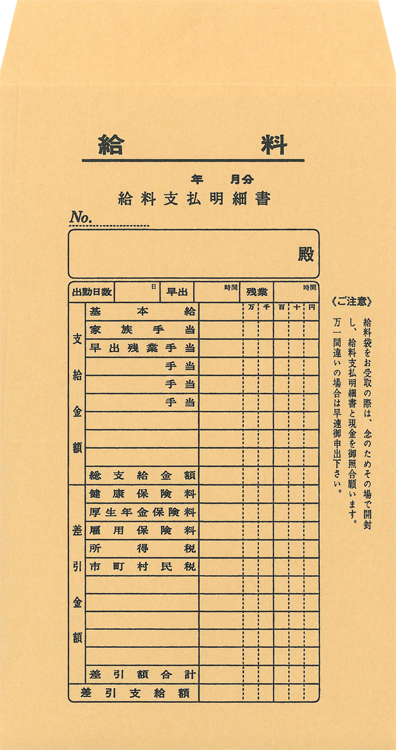 高校生の娘に「月給10万円」 家事手伝い分を最低賃金で支給した母に称賛「すごい額ですね！」ENCOUNT