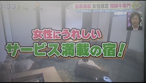 満員御礼！ - 特定非営利活動法人暮らすさき