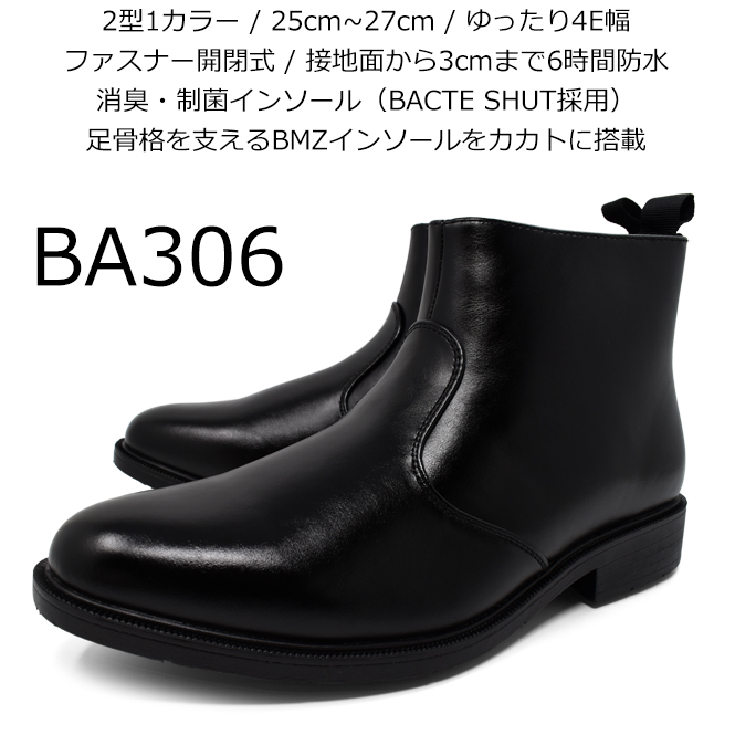 チャッカブーツ ビジネス」の人気商品一覧安い商品を通販サイトから探す - 価格.com