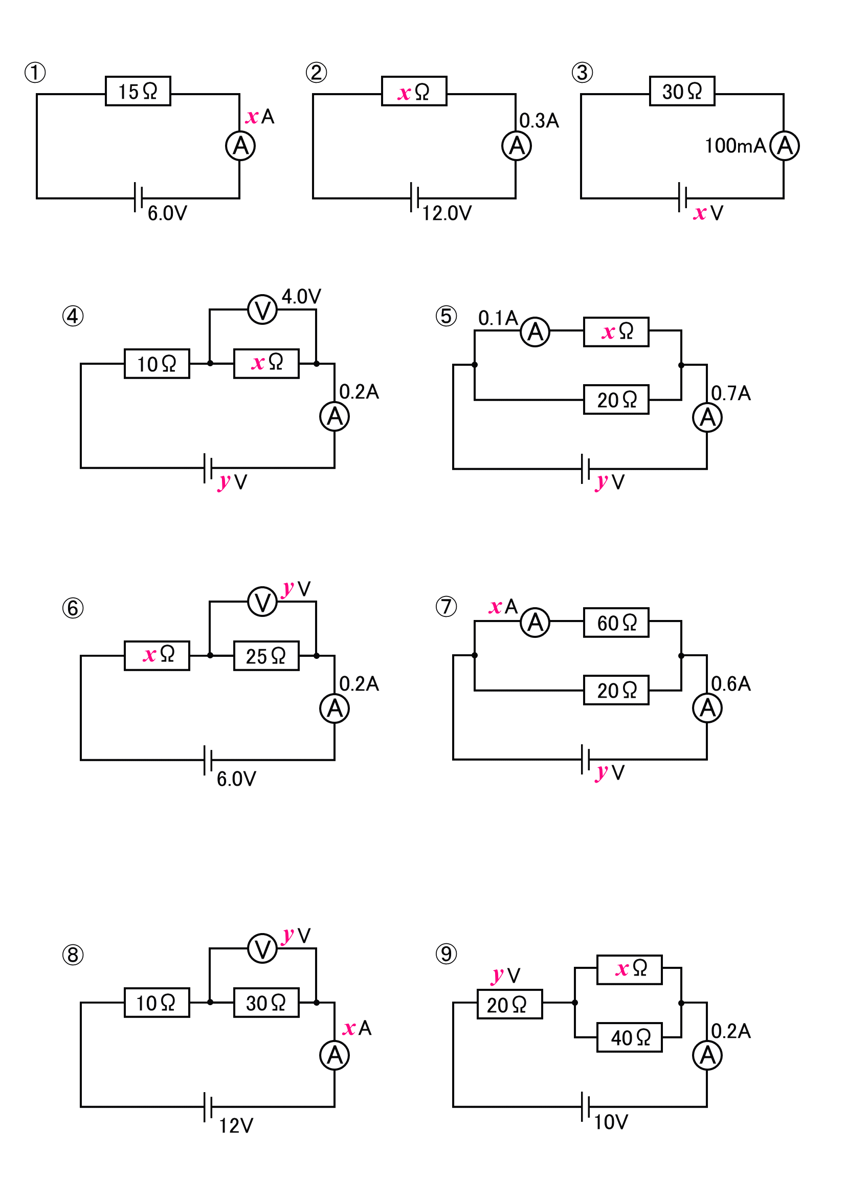 オームの法則を直列および並列回路に適用するDigiKey