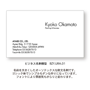 楽天市場 お試し名刺 40枚 名刺 印刷 名刺 作成 400種の名刺デザインサンプルから選べます。名刺 両面印刷イラストレーターの名刺データ入稿、名刺 サンプル以外のデザインも承ります。名刺の仕上がり、オーダーのやりとりをお試し下さい。 : アウェイクスタイル