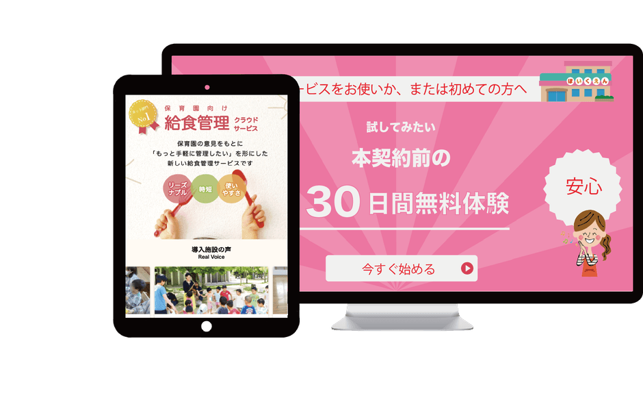 全国の加盟店で使える「こども商品券」 その購入方法と使い方などを解説giftee for Business -法人向けデジタルギフト導入実績No.1