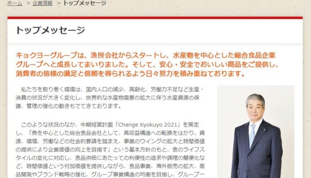 社長 和島より新年のご挨拶をさせていただきます。一吉工業株式会社