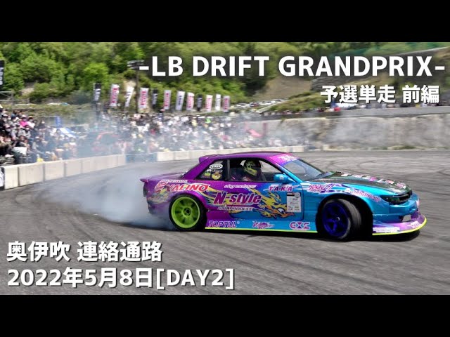 第三回全日本連絡通路ドリフトグランプリ 中村直樹選手 優勝！ おめでとうございます。中村直樹NAKAMURANAOKIoriginlabooriginlabojapandriftdriftingaeroaeropartssilviawheelaceinc180sx240sxs15s14s13ontheworldstagejzx100