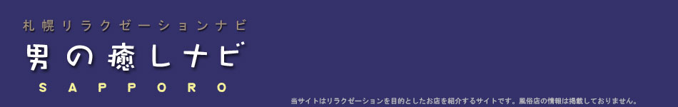 ホッカイドー】札幌のユニクロ限定「オリジナル刺繍サービス」が話題に -「木彫り熊がめちゃくちゃ可愛くって惚れました!」「こんなサービスがあるんですね」  (2024年2月26日) -