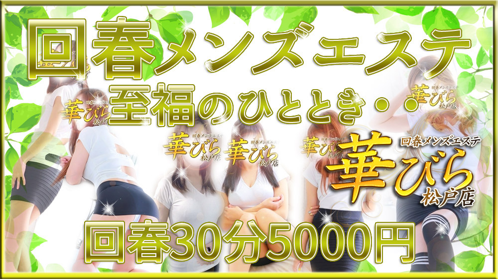 東京・神奈川・千葉・埼玉｜だんなび - 東京・神奈川・千葉・埼玉のメンズエステ検索サイト