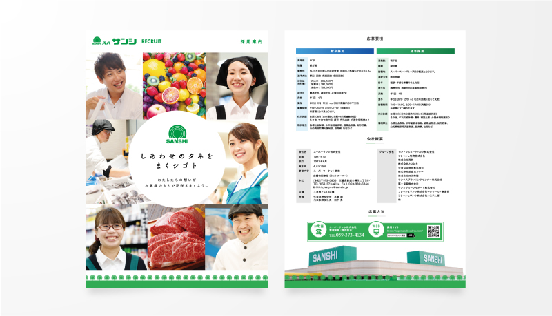 公式 typeパンフレット資料ダウンロードフォーム 無料
