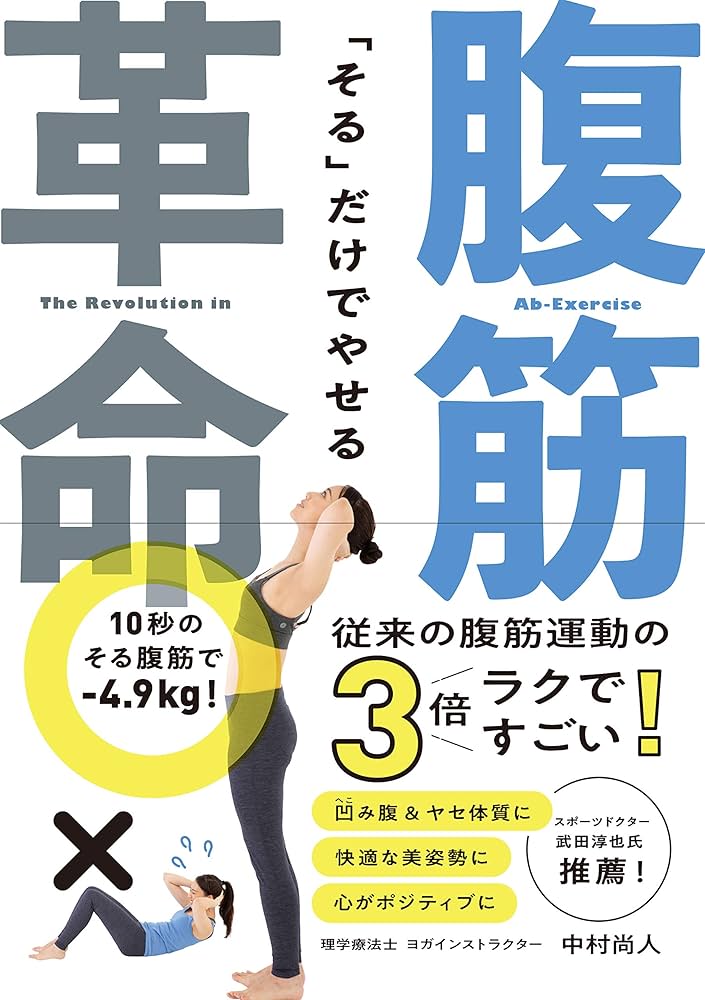 １週間で2.15キロの減量に成功しました！！: １６３センチ、５０キロのアラサー女が４７キロを目指すダイエット記録