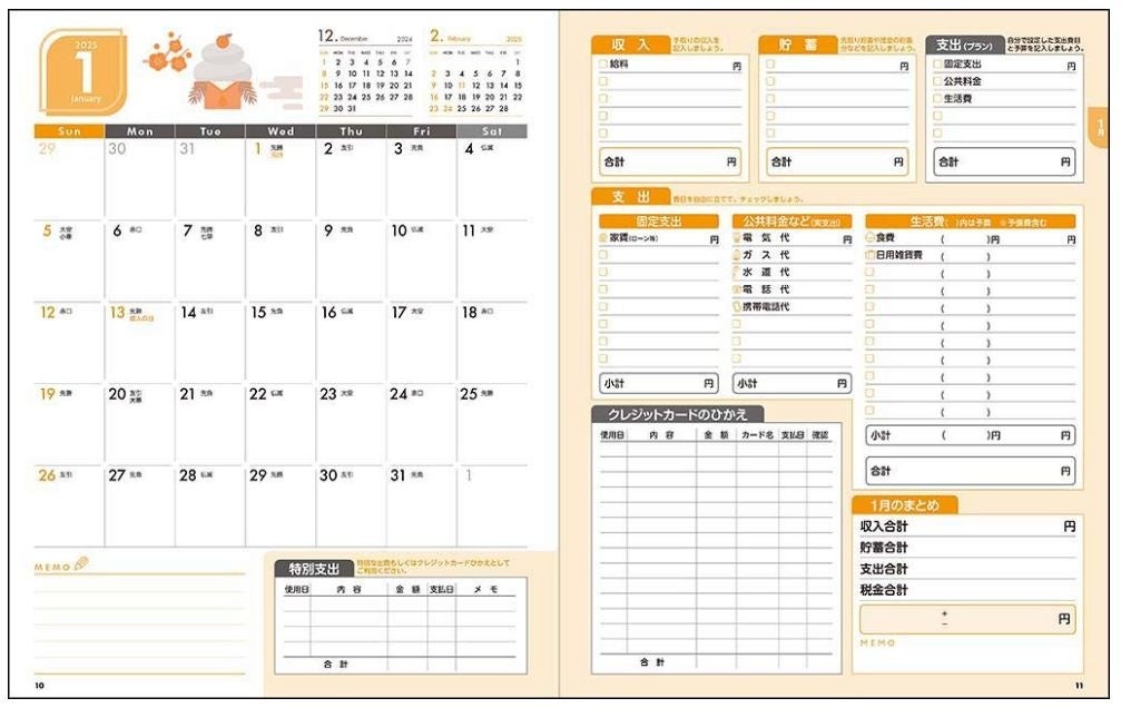 2025年最新 ダイソー「家計簿」4種を比較。ファイルでお金管理ケースを作る方法も - macaroni