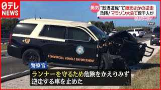 アメリカ警察＆法執行機関の装備が大集結!!「 SWATDAY」装備解説ニュースアームズマガジンウェブ