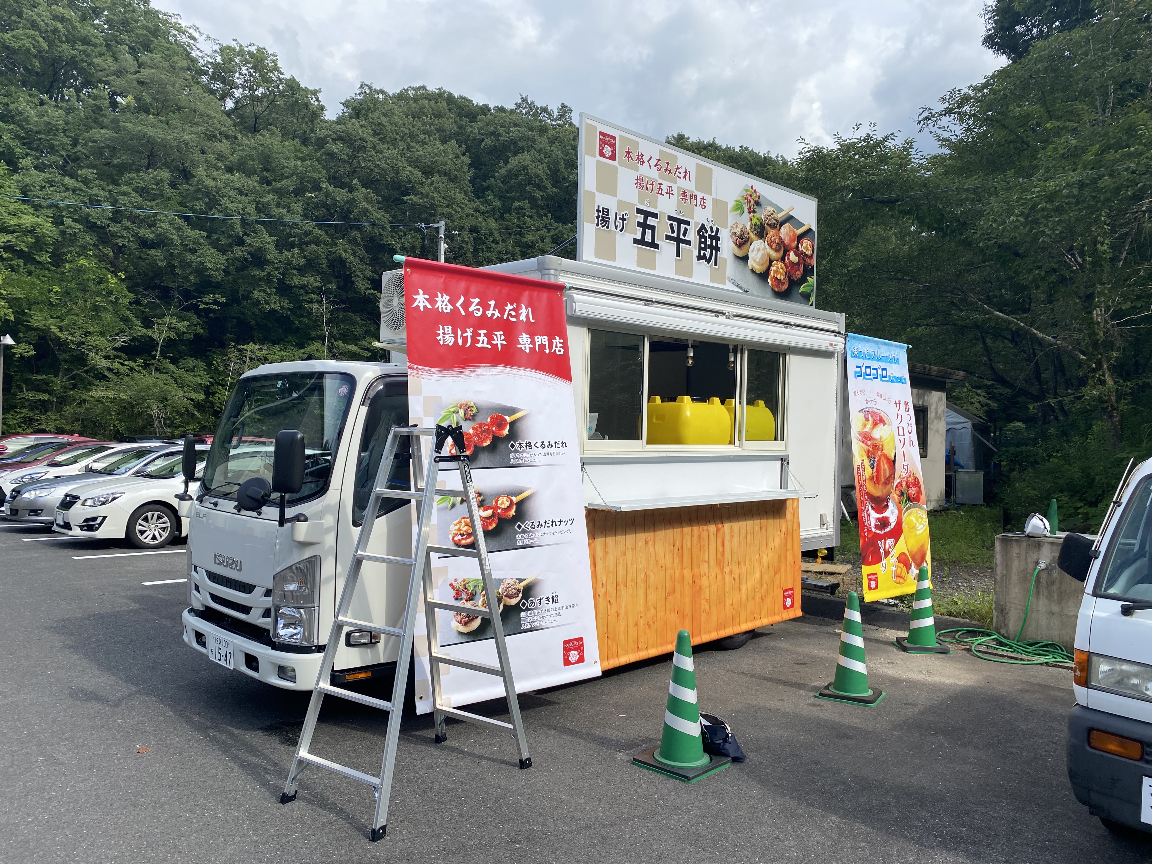 夏のイベントを盛り上げる移動販売車に注目！ 7月15日放送 ReらいふUMKスーパーニュースUMKテレビ宮崎