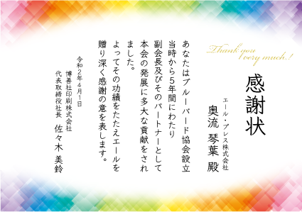ケーキ 定年 退職 プレゼント 写真 名入れ 7号サイズ 生クリーム味 表彰状 感謝状 メッセージ テンプレート 胡桃 くるみ フォトフレーム付き洋菓子 スイーBuyee