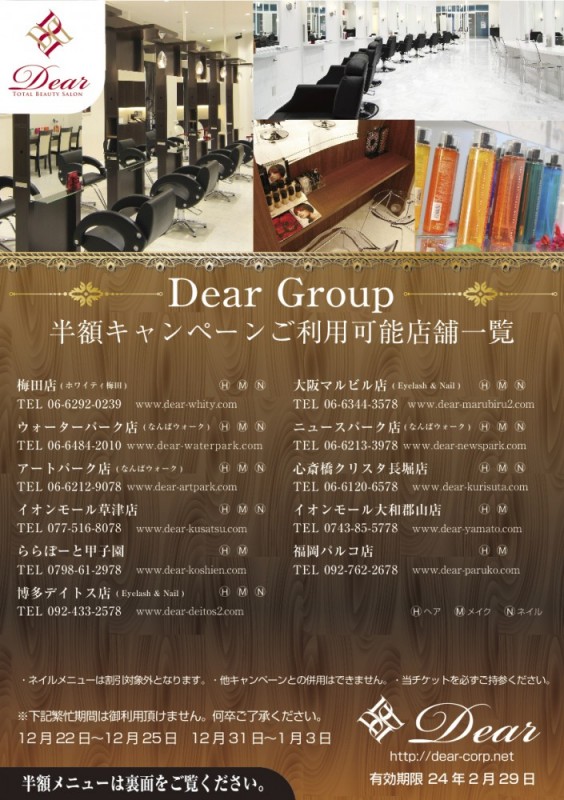 お友達紹介キャンペーン無料テンプレートデザイン。イラストや画像付きも豊富 - Canva キャンバ