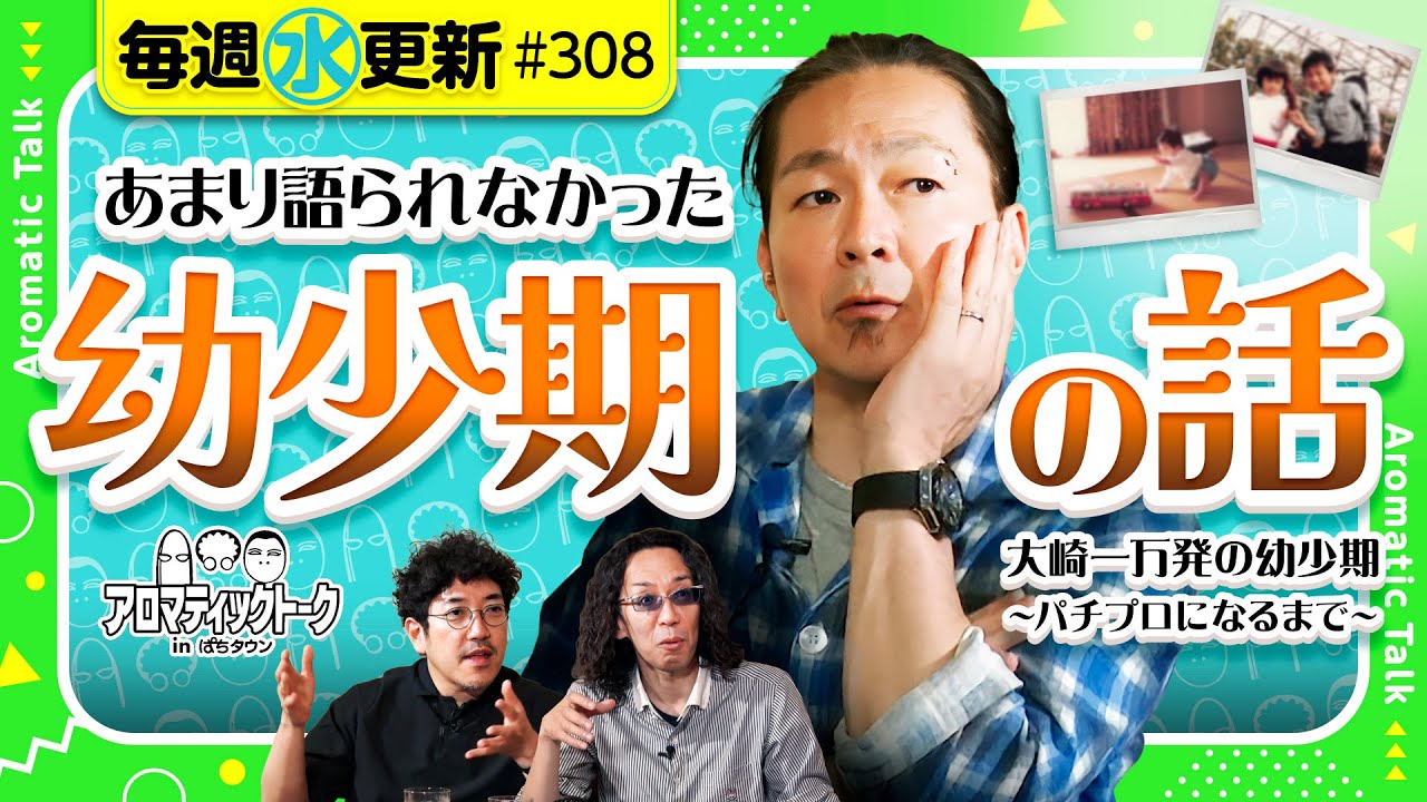 青葉区国分町に『たま 国分町店』なる居酒屋がオープンしてる。元『ほたる 国分町店』だったところ。