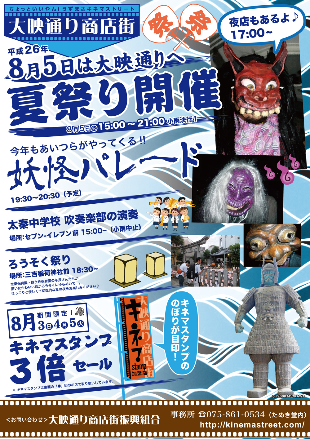 60代からの「自分との折り合いのつけ方」をテーマにしたコメディ 製作委員会 第13回公演 『メイン通りの妖怪』が12月2日に新宿シアター・ミラクルで開幕 