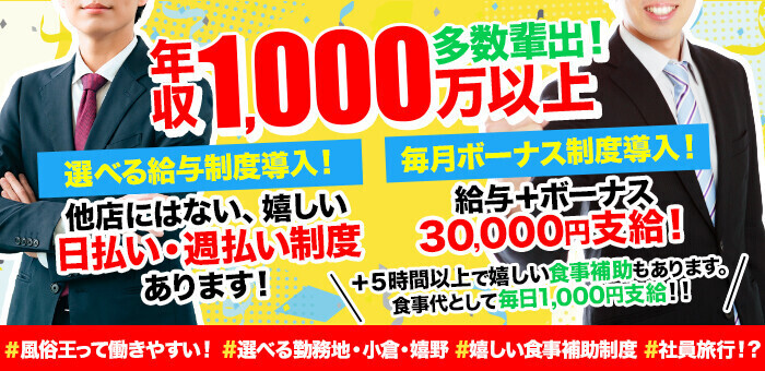 公式】人妻の風俗なら新大久保・新宿【おいしい奥様】スマホ版。デリヘルで若妻から熟女を派遣中