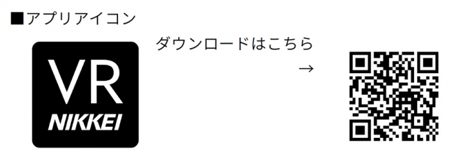 楽天証券で「日経テレコン 楽天証券版 」を無料で利用して日経新聞の記事を読む方法資産形成ゴールドオンライン