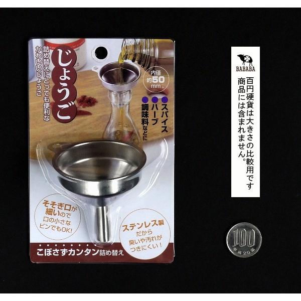 感想・売り場 100均セリアのハイスピードロート、確かに早く落ちるがペットボトルに使う際は注意100均memo🗒