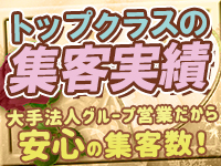 熟女の風俗最終章 新横浜店 新横浜 スタンダードデリヘル熟女マニアックス