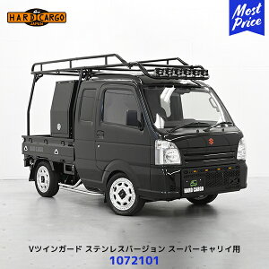 ミニキャブトラック DS16Tあおり 増設 リアゲート 延長 300mm リアカーゴ DIY パーツ 軽トラ カスタム 外装パーツ :アットパーツ - 通販 - Yahoo!ショッピング