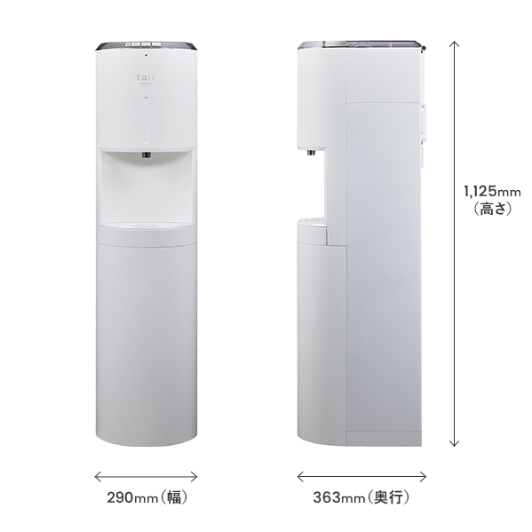 ウォーターサーバーウォーターサーバー・宅配水なら アルピナウォーター