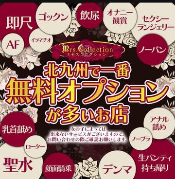 小倉の裏風俗 たちんぼやちょんの間調査