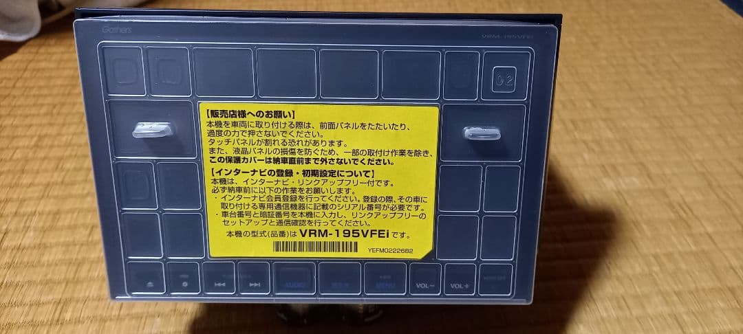 黄色い世界からの脱却 ナビ画面不良トヨタ クラウンロイヤル・S170系 by 中古車大王 - みんカラ
