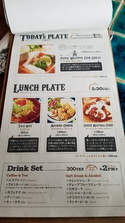 菅谷台３丁目 cafeソノヒノキブン 駐車場 予約制タイムズのB