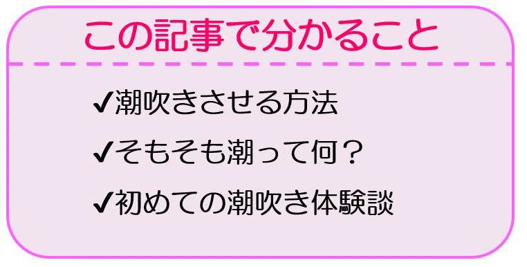 吉原ファンタジー「トウカ」嬢口コミ体験談・感度良好潮吹き娘とスケベプレイ