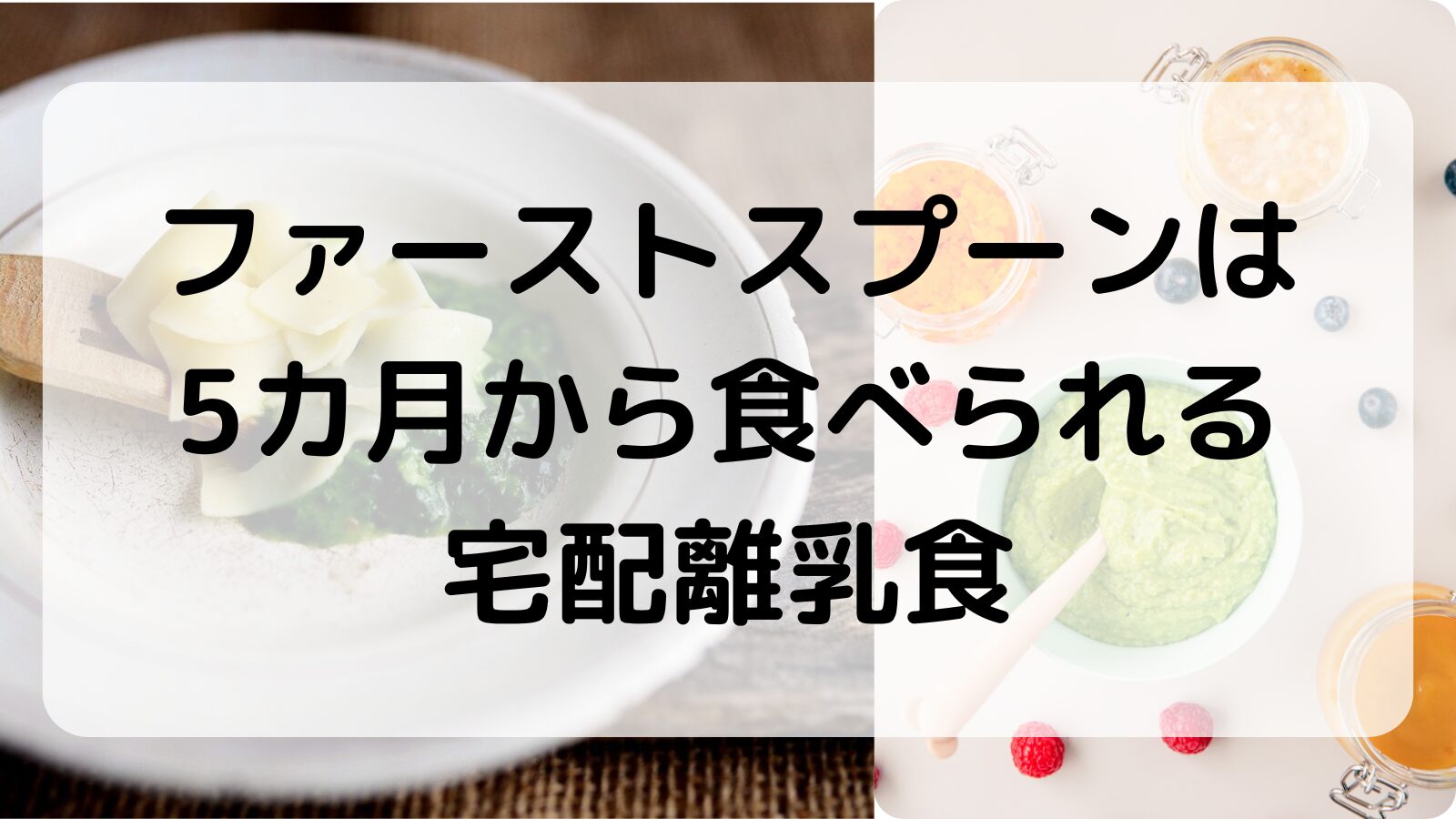 やわらか宅配食の味や評判は？実際に7食分試した私が口コミ！｜マイナビ