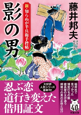 加藤しのぶの息子とコレコレ配信｜顔写真と風俗店【行方不明事件その後】 | みつリン食堂