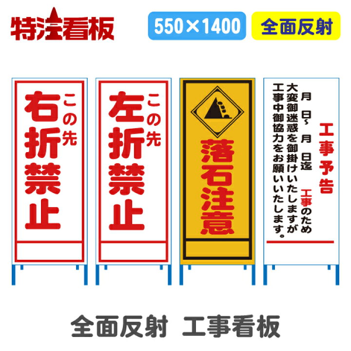 工事管理用収納シート 屋外用安全標識、安全用品、安全工事看板の「つくし工房」