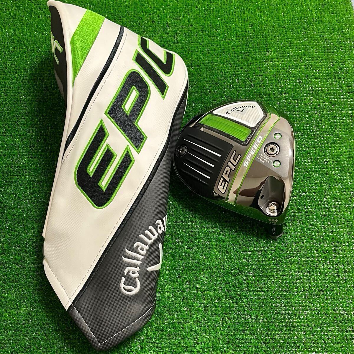 キャロウェイ エピックスピードLSトリプルダイヤモンド 『EPIC SPEED ◇◇◇ トリプルダイアモンド 』が、意外と良い